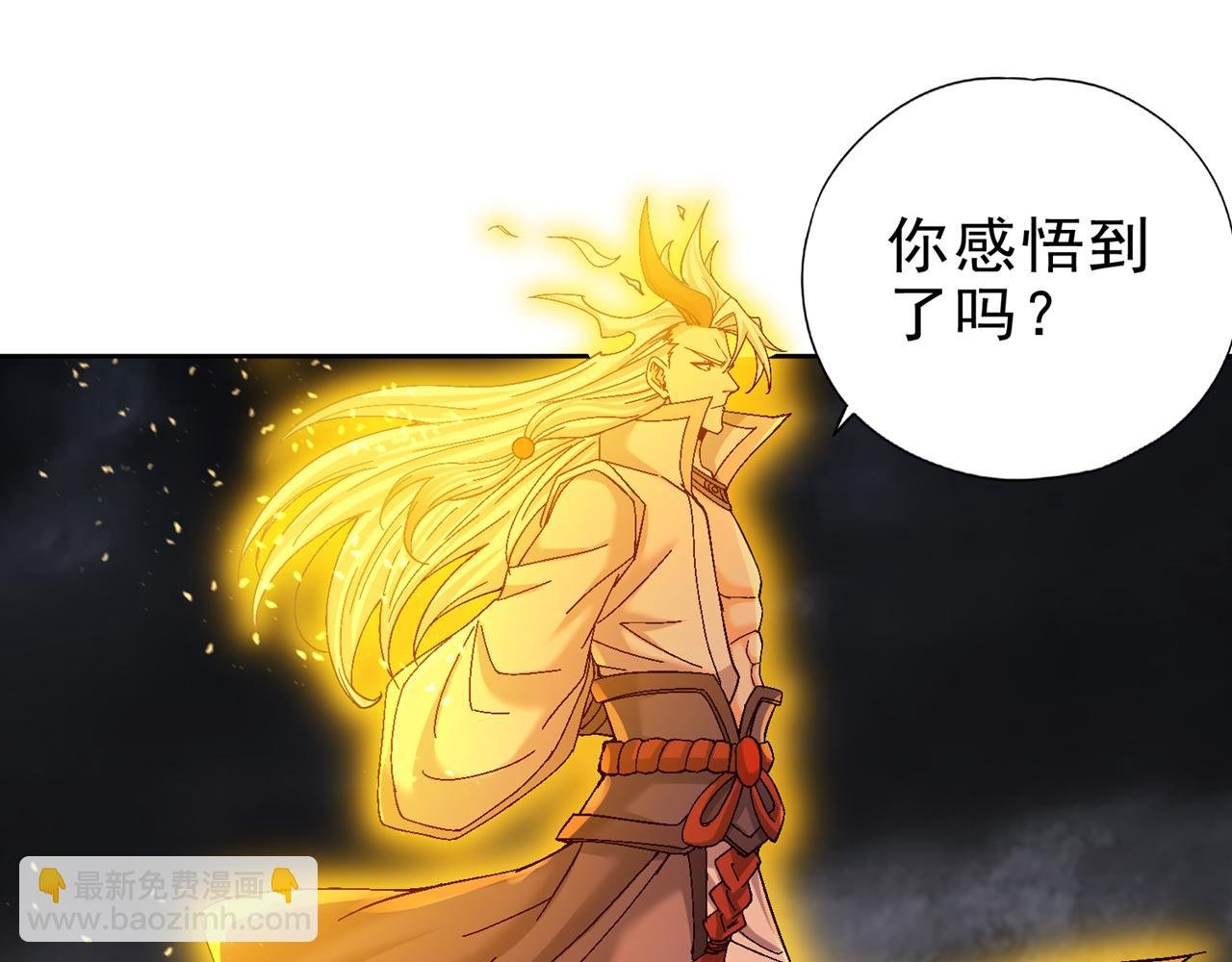 第499话 终于可以突破了