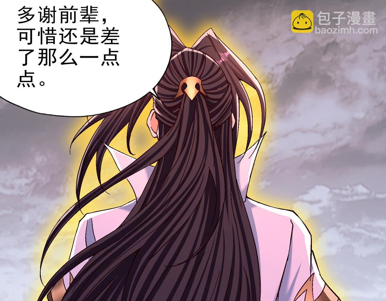 第499话 终于可以突破了