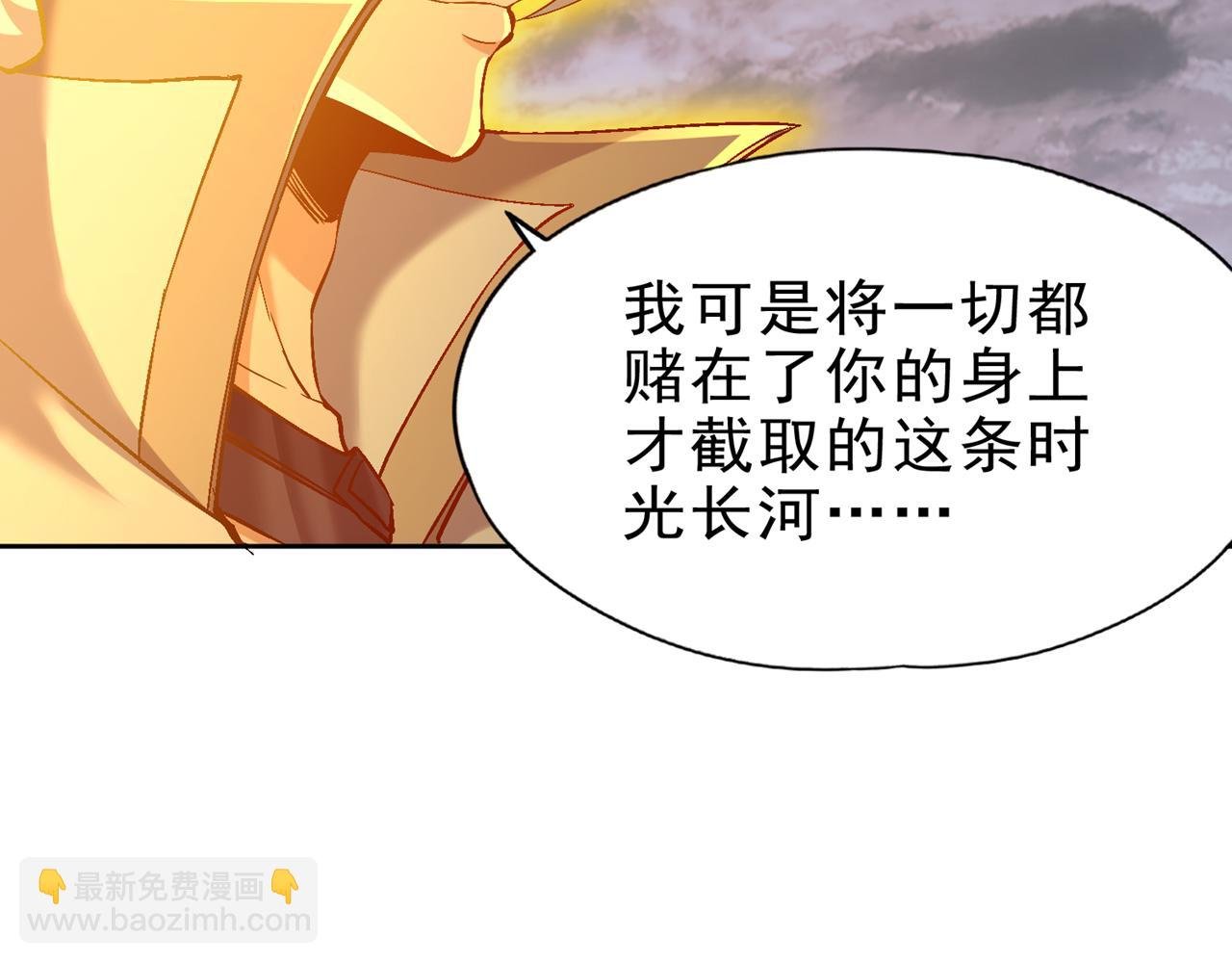 第499话 终于可以突破了