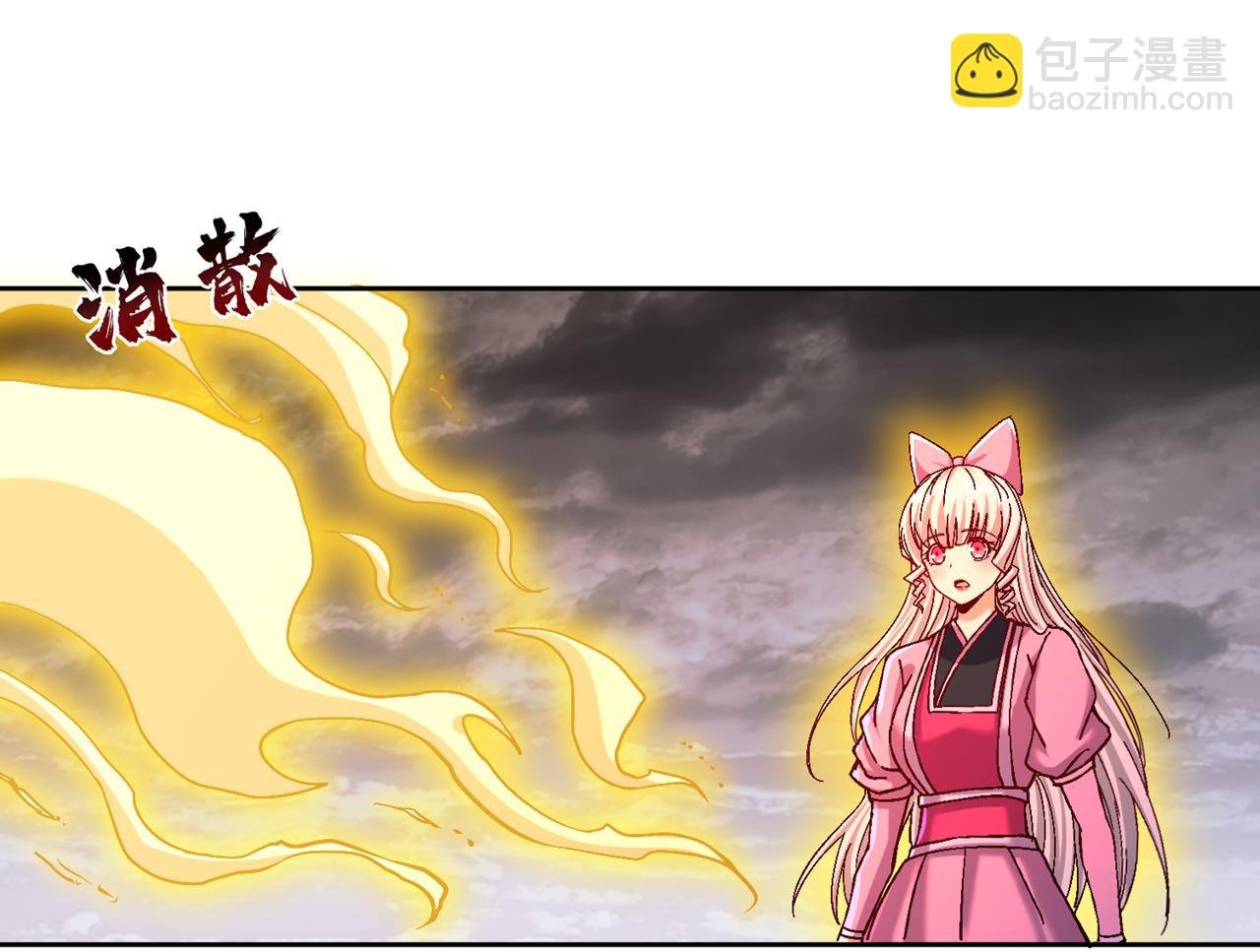 第499话 终于可以突破了