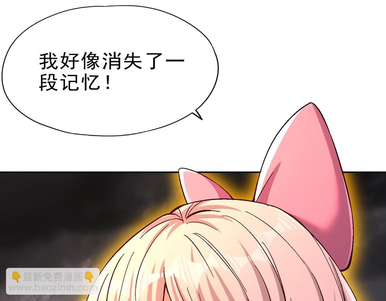 第499话 终于可以突破了