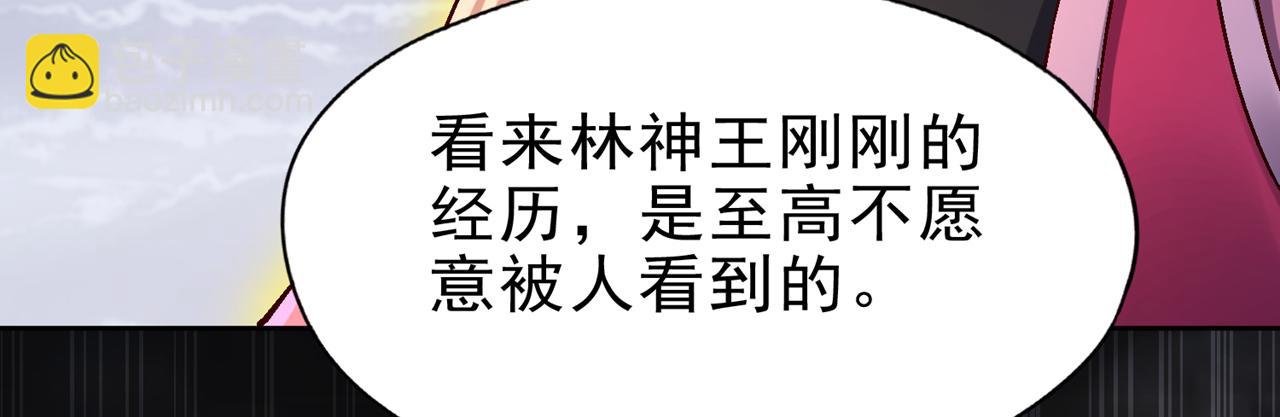 第499话 终于可以突破了
