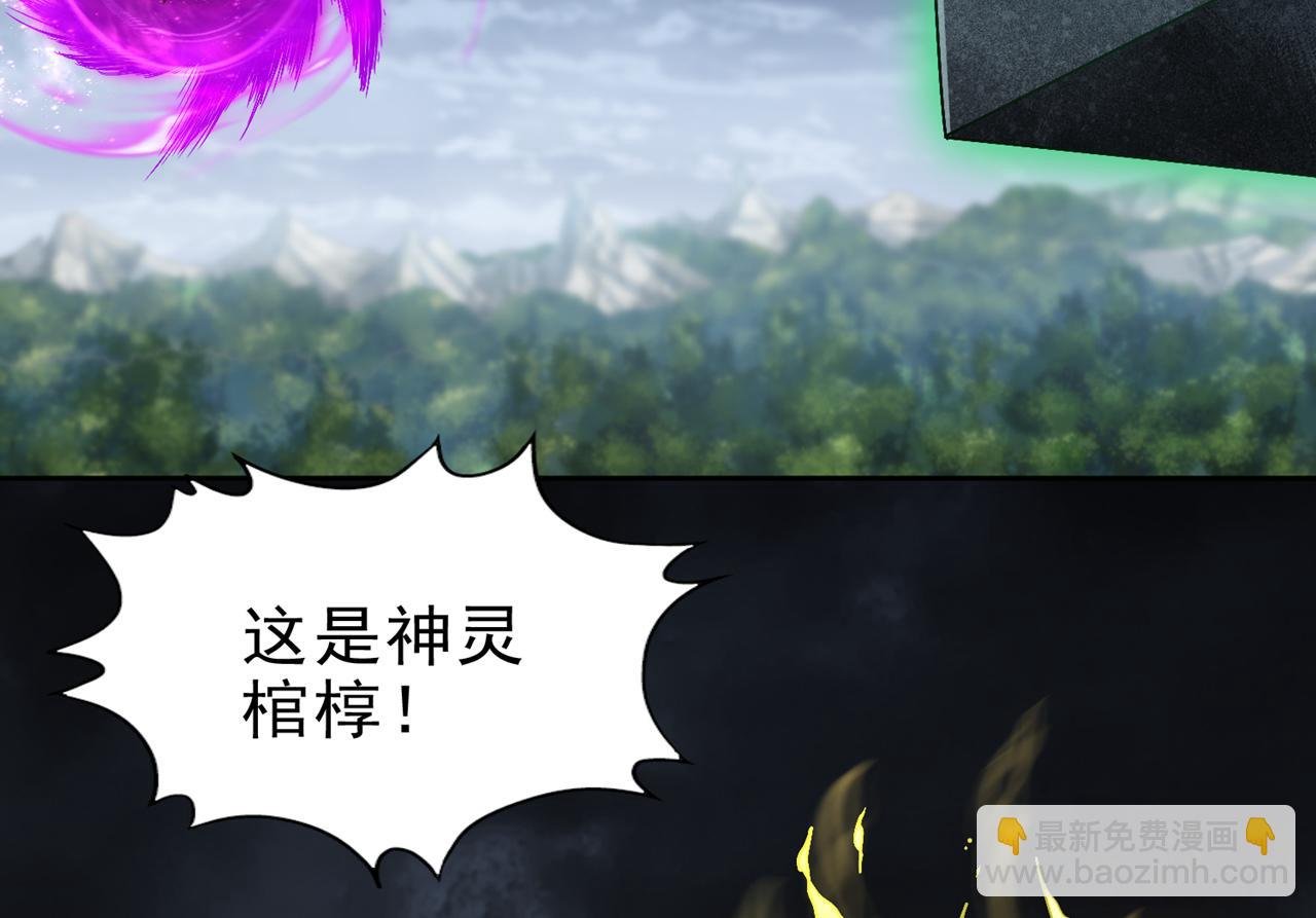 第499话 终于可以突破了