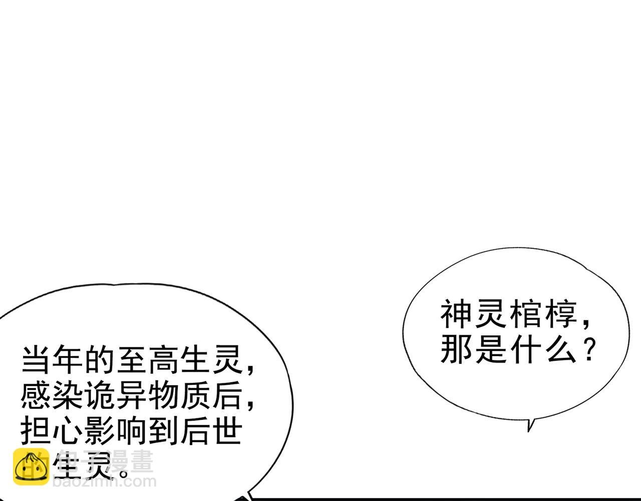 第499话 终于可以突破了