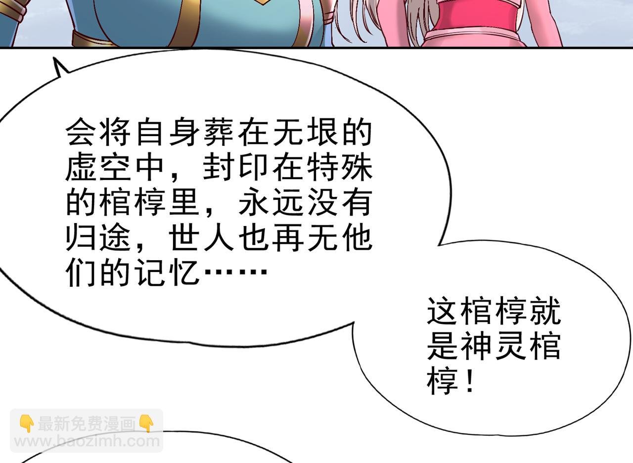 第499话 终于可以突破了