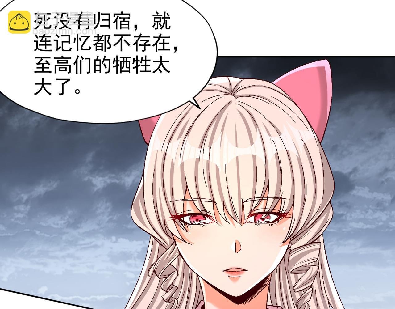 第499话 终于可以突破了