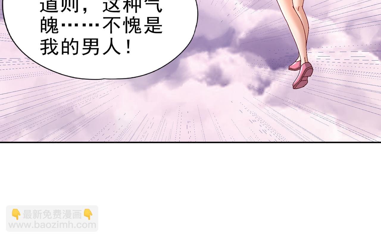 第500话 你是未来的我？