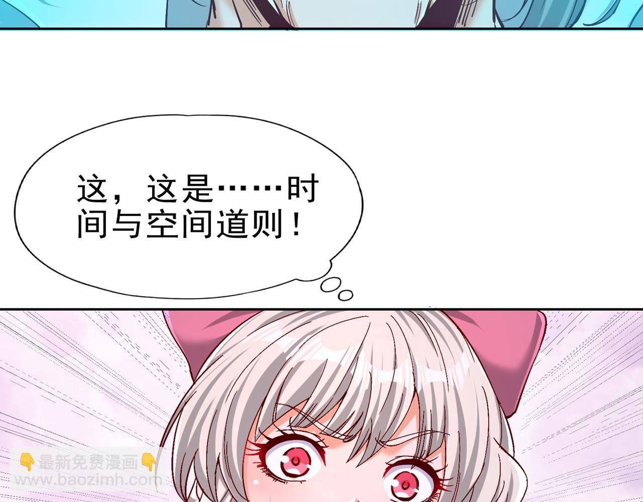 第500话 你是未来的我？