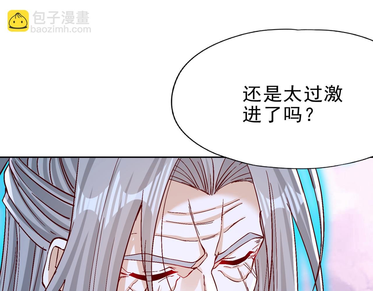 第500话 你是未来的我？
