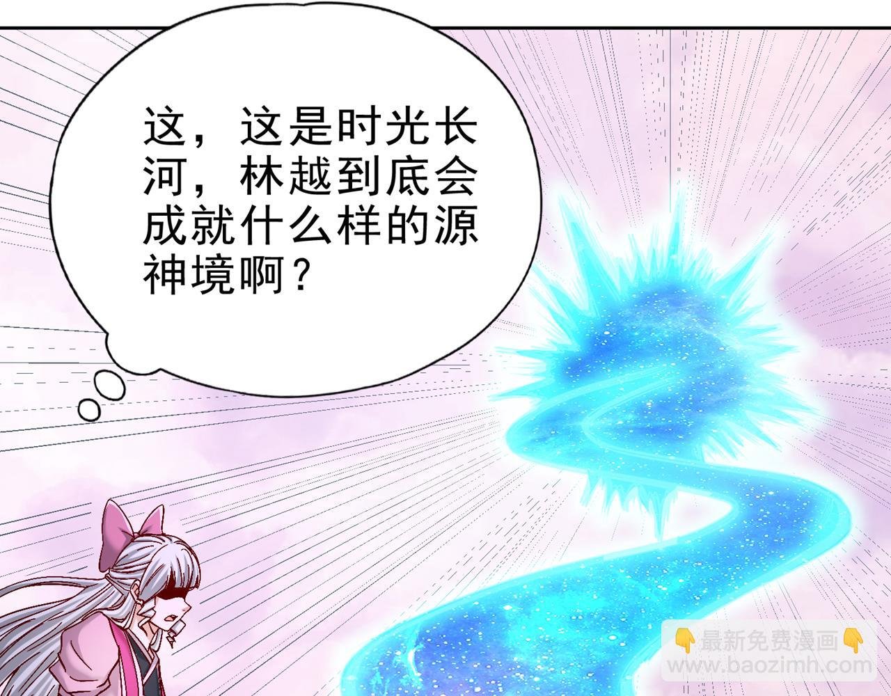 第500话 你是未来的我？
