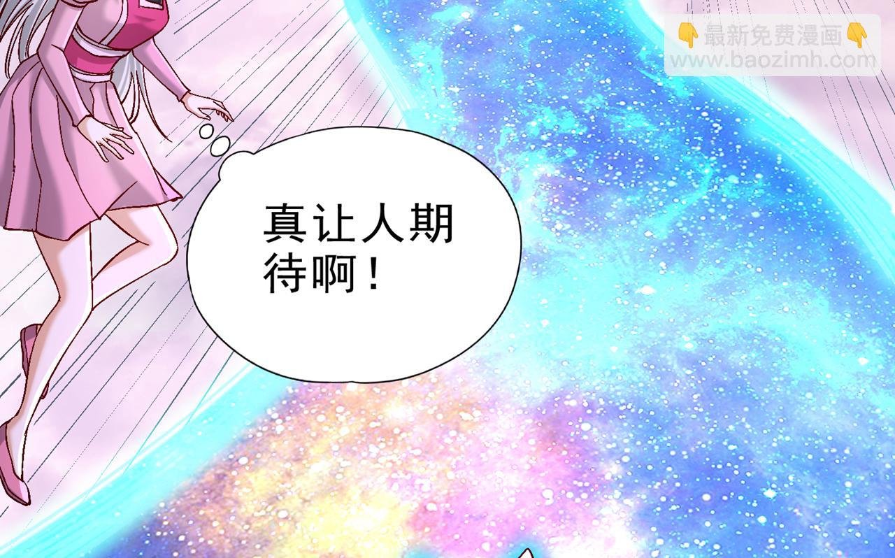 第500话 你是未来的我？