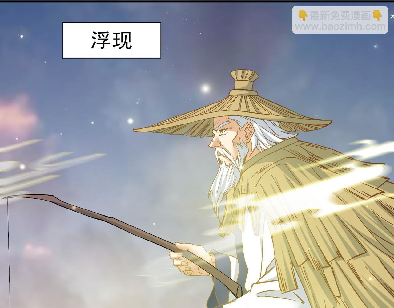 第500话 你是未来的我？