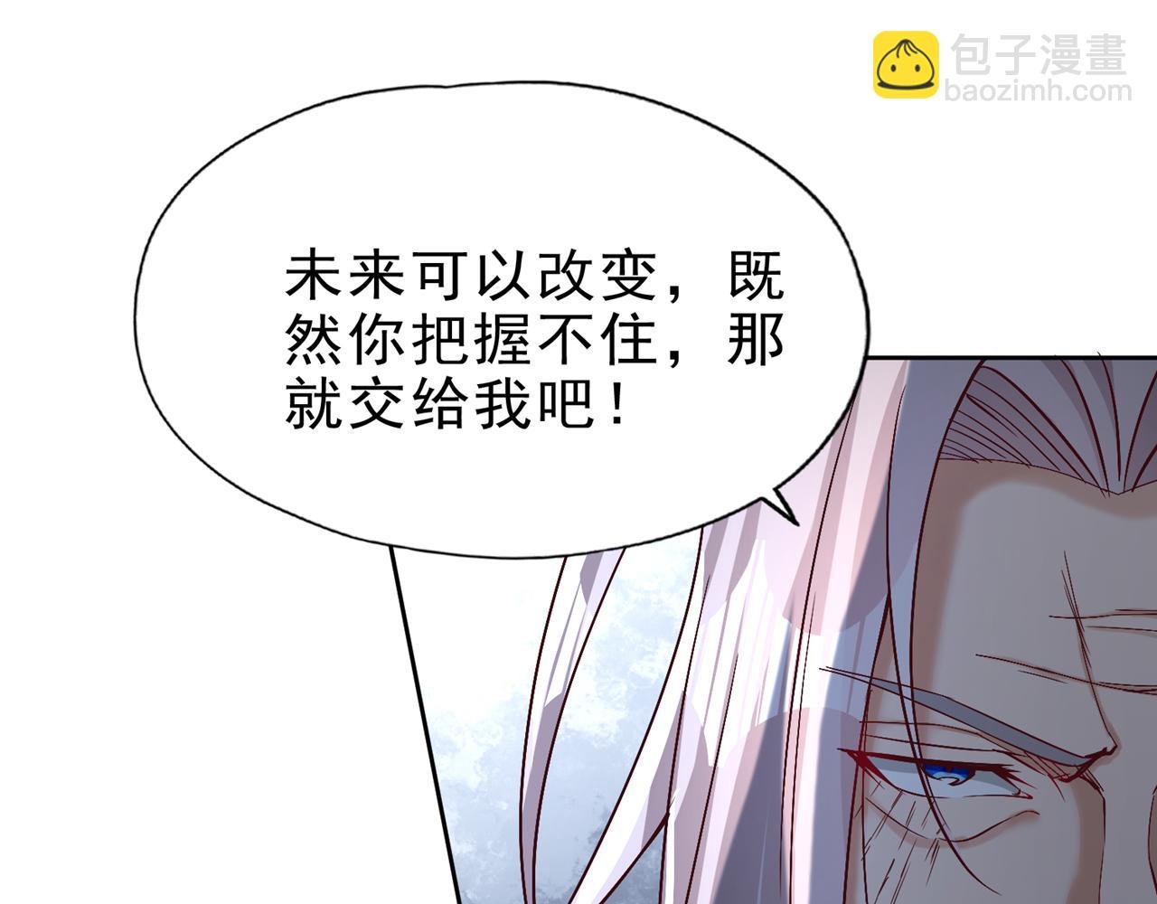 第500话 你是未来的我？