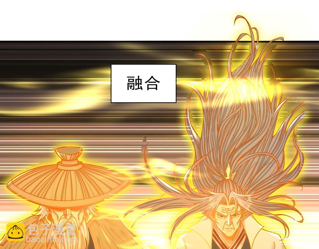第500话 你是未来的我？