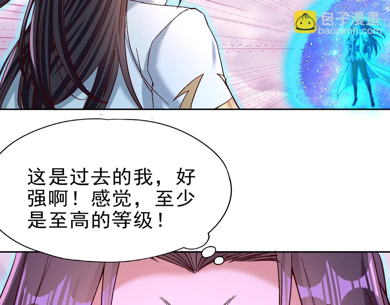 第500话 你是未来的我？