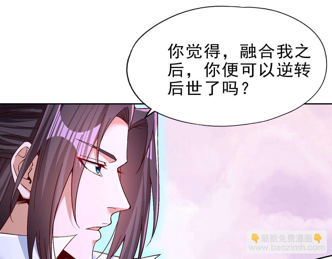 第500话 你是未来的我？