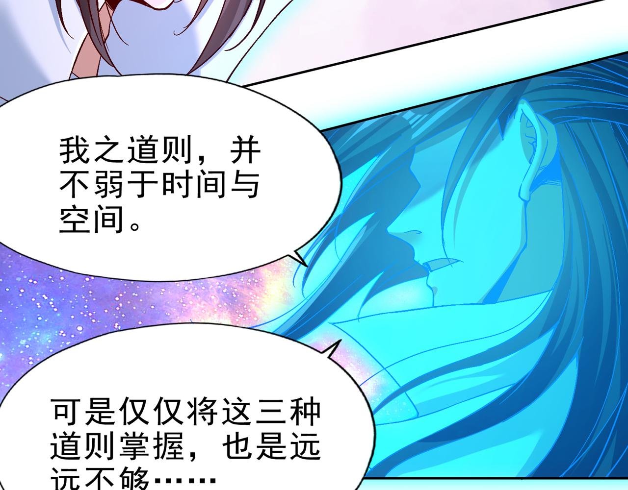 第500话 你是未来的我？