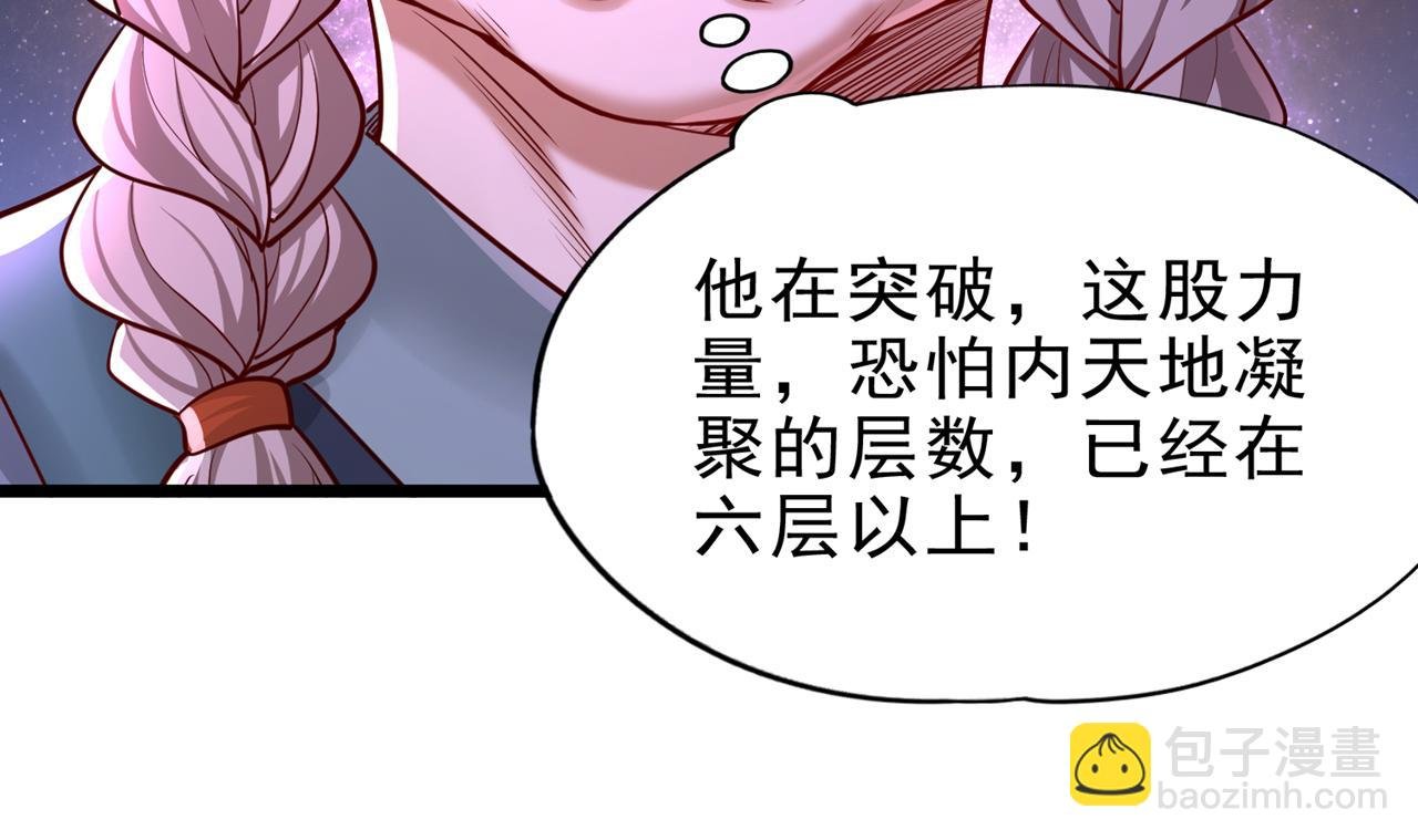 第501话 等你许久了，诡异！