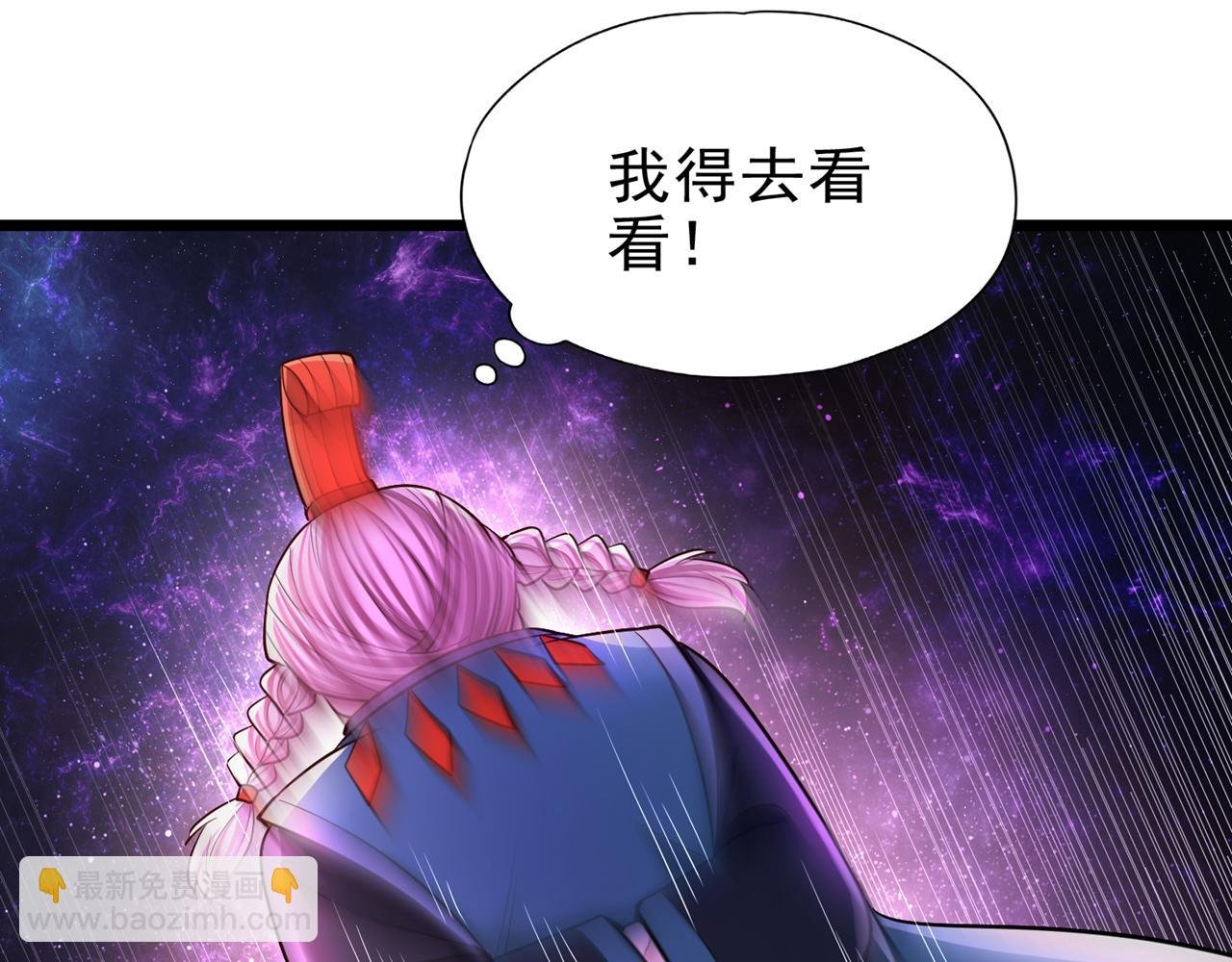 第501话 等你许久了，诡异！