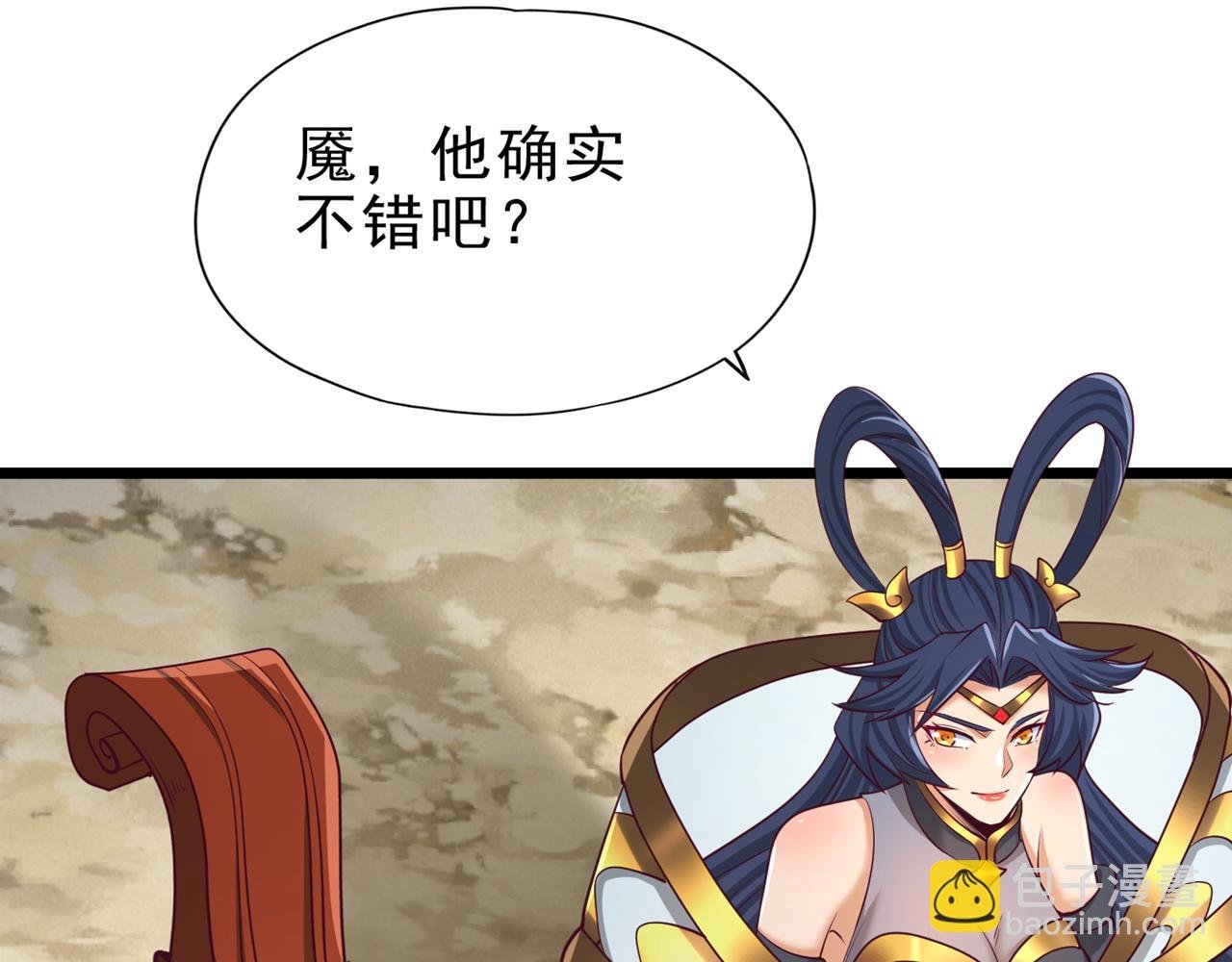 第501话 等你许久了，诡异！