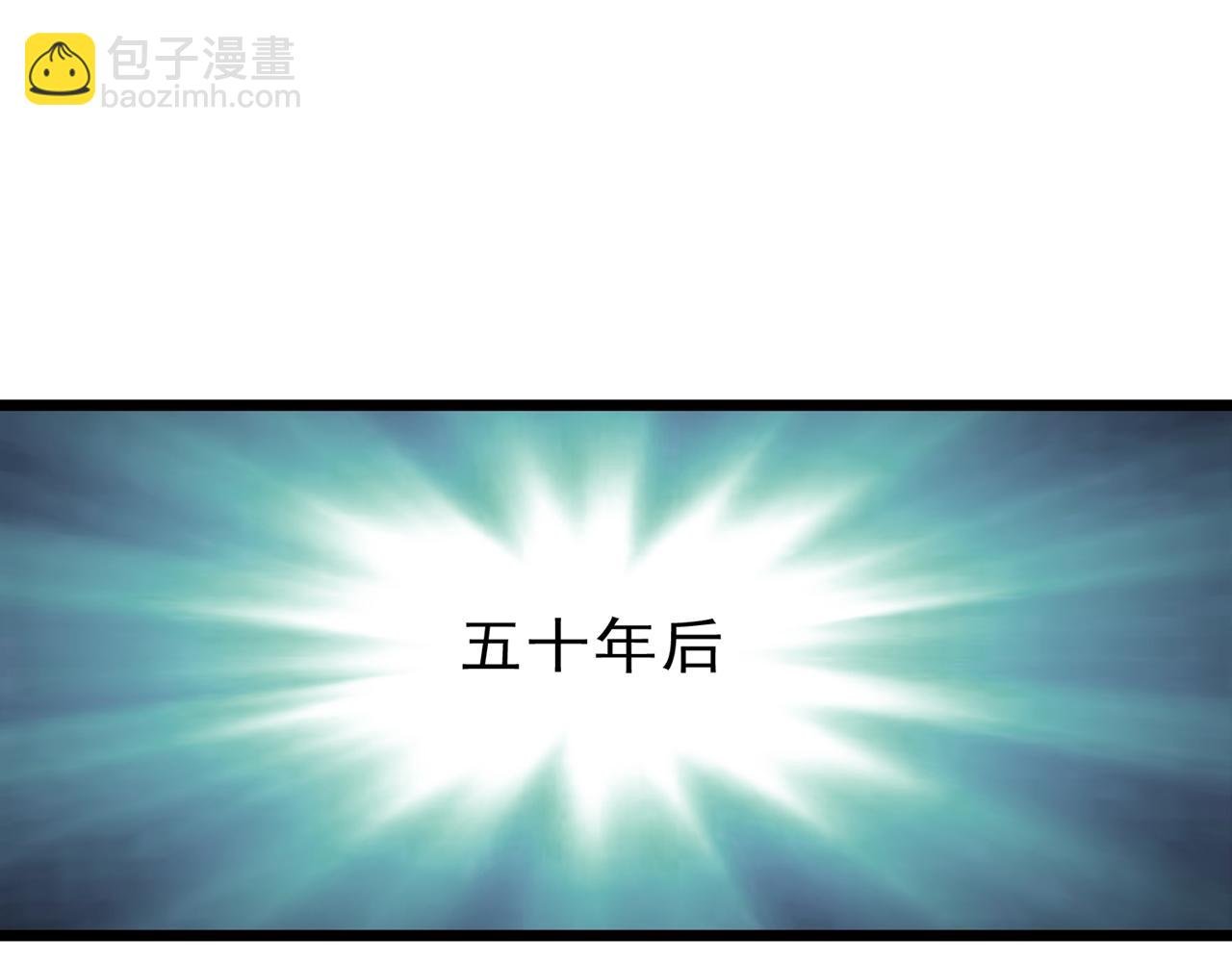 第501话 等你许久了，诡异！