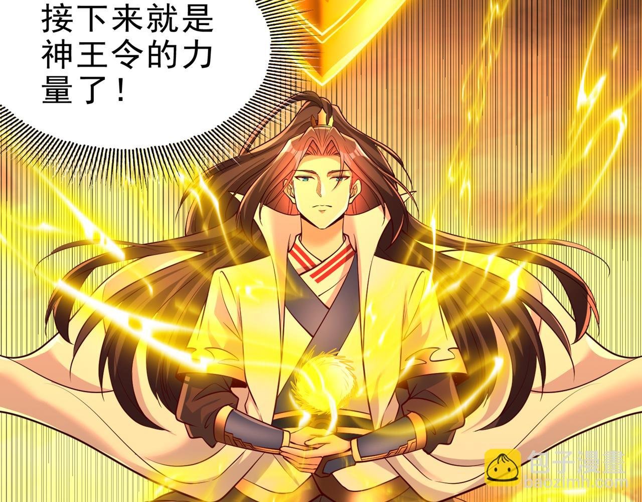 第501话 等你许久了，诡异！