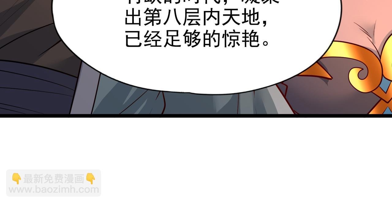 第501话 等你许久了，诡异！