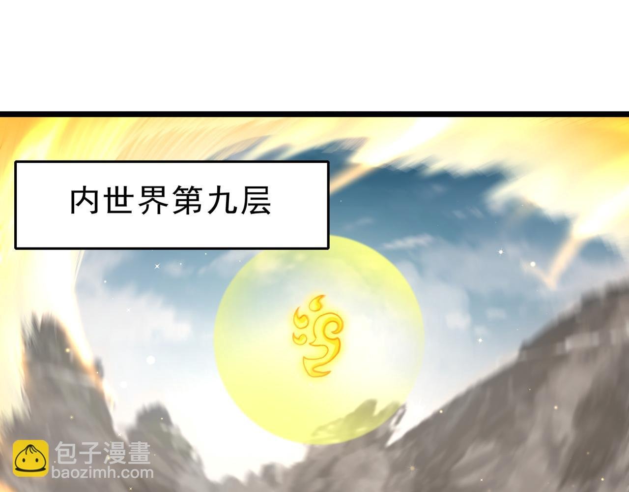 第501话 等你许久了，诡异！