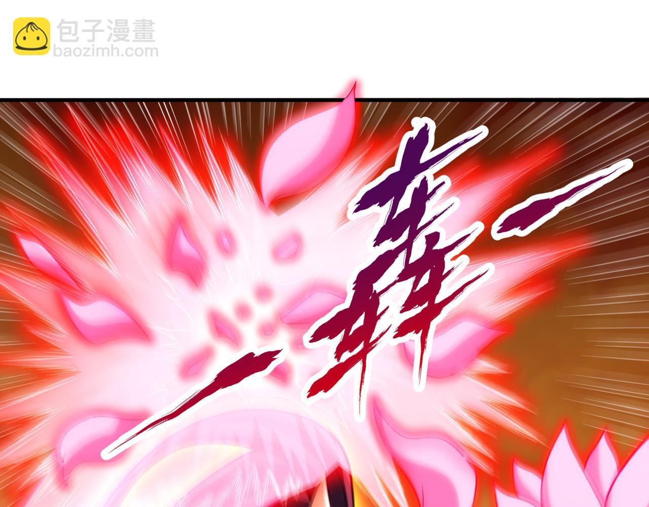 第502话 不服者，来战！