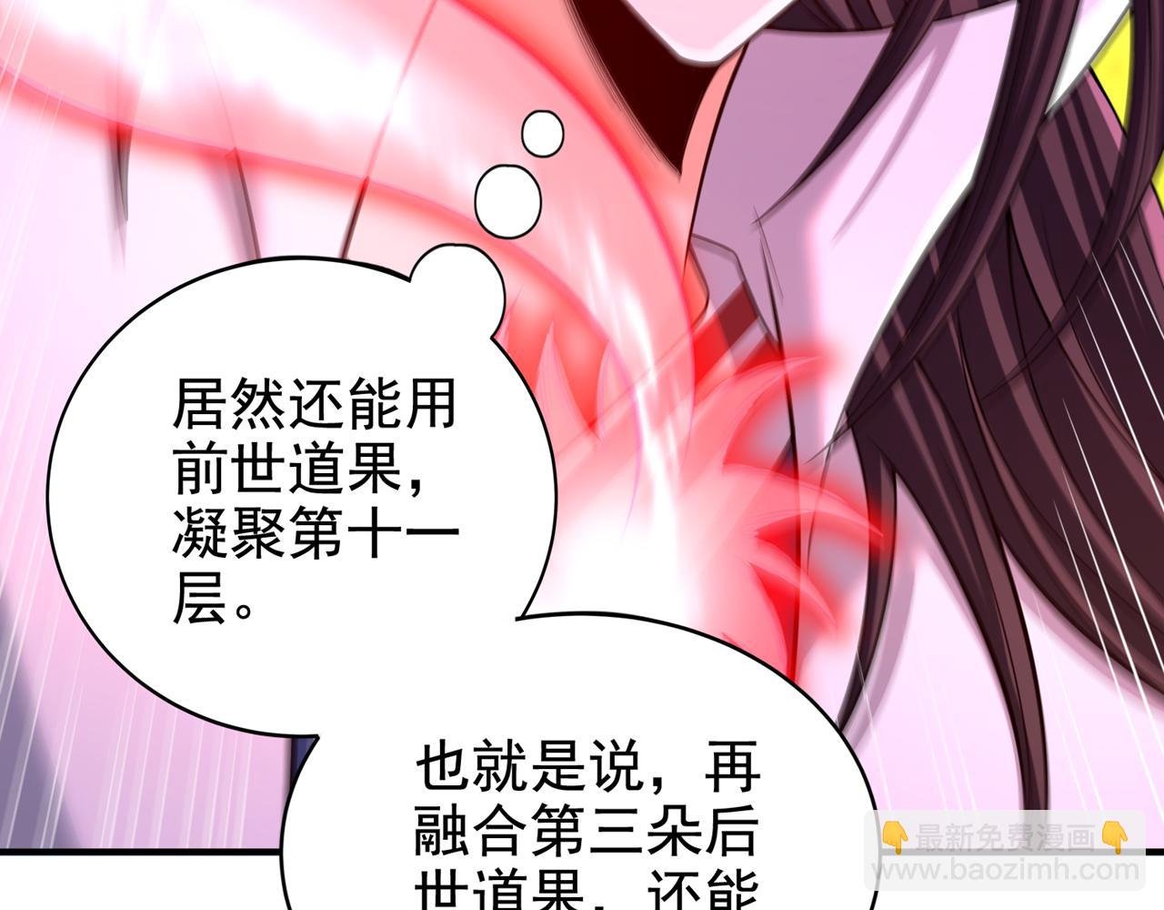 第502话 不服者，来战！