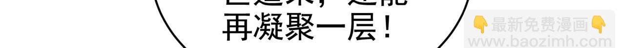 第502话 不服者，来战！