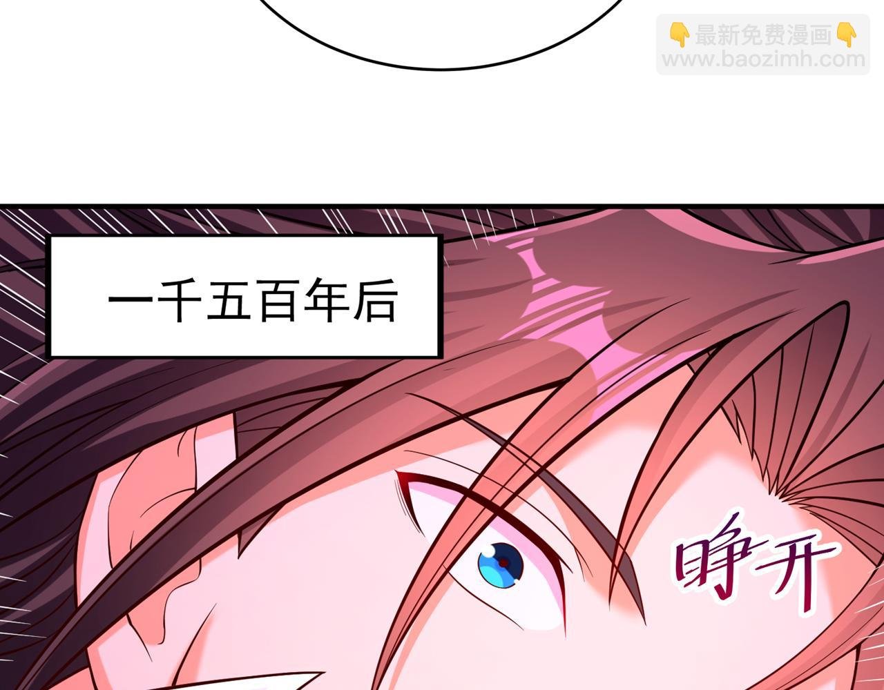 第502话 不服者，来战！