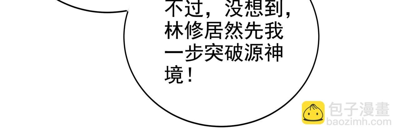 第502话 不服者，来战！