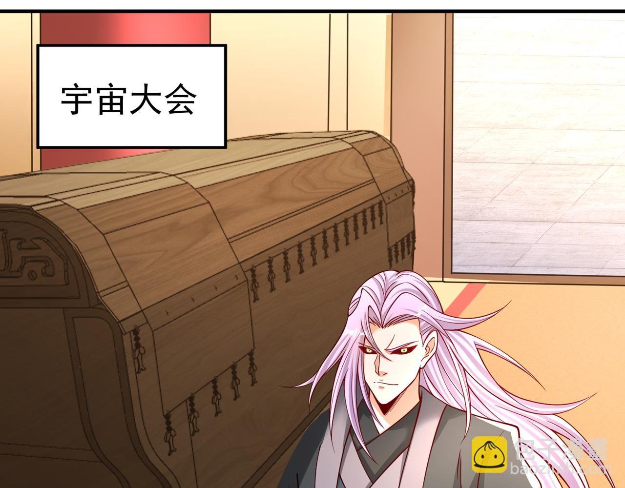 第502话 不服者，来战！