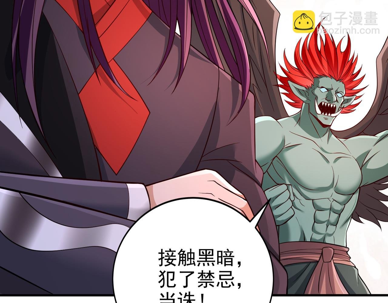 第502话 不服者，来战！