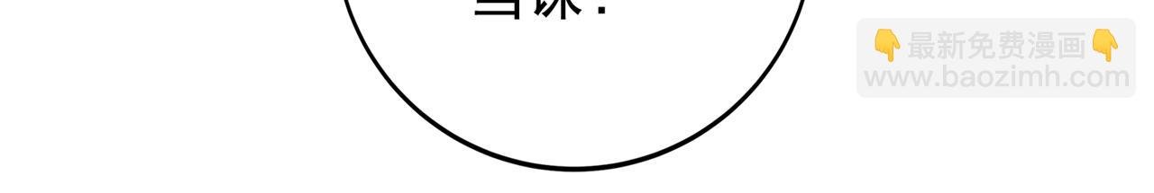 第502话 不服者，来战！