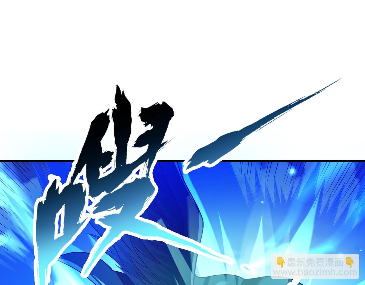 第502话 不服者，来战！