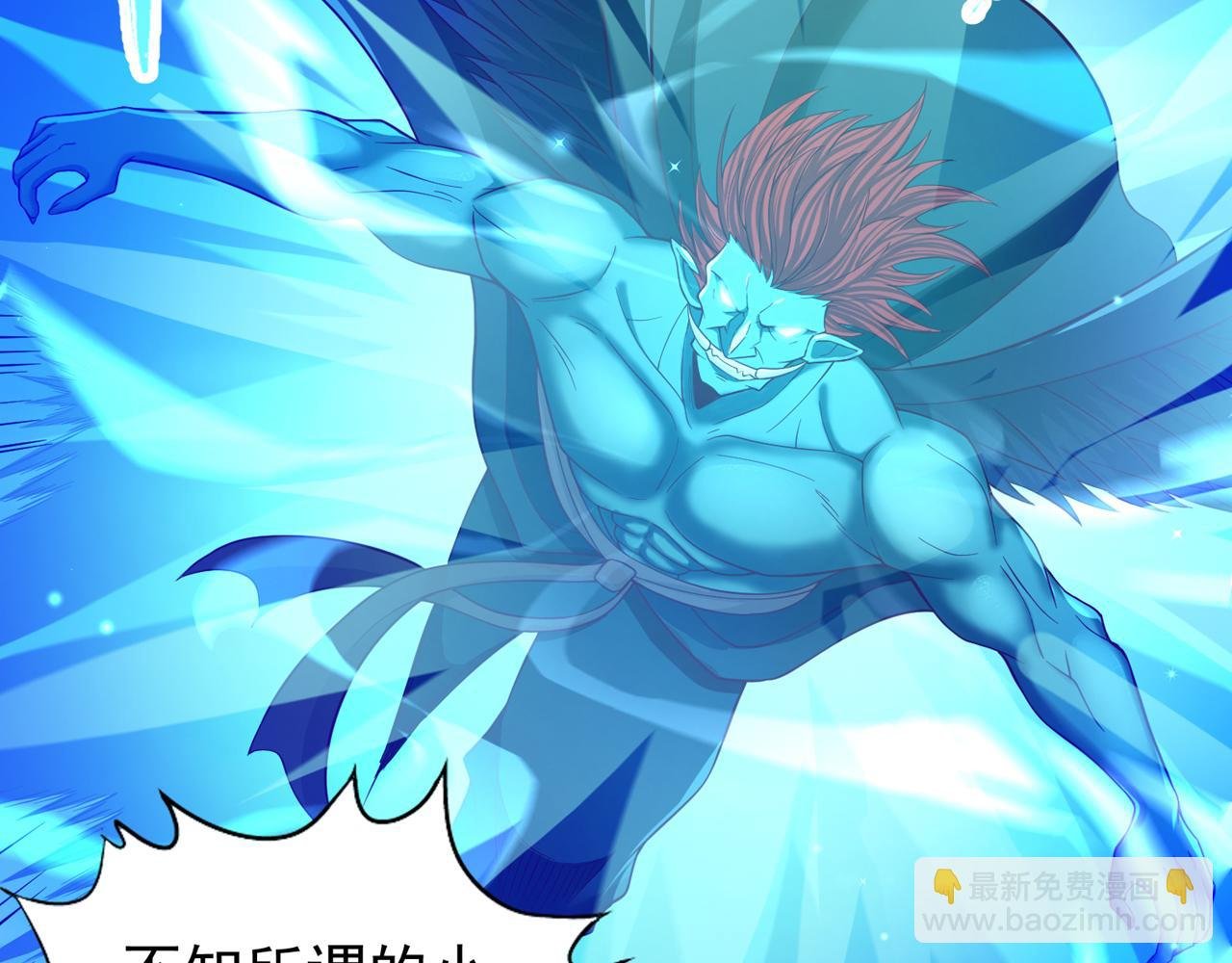 第502话 不服者，来战！