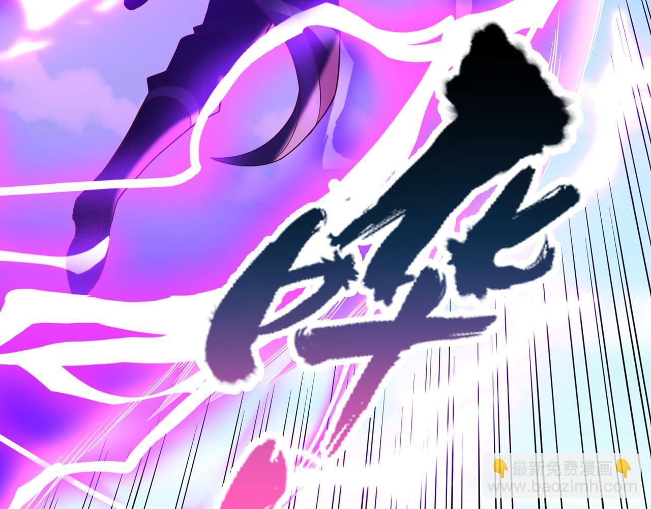 第502话 不服者，来战！