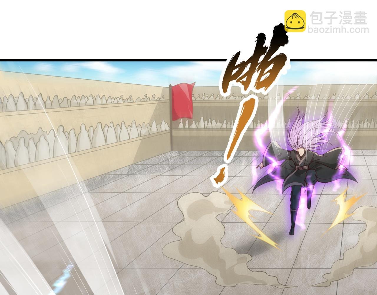 第502话 不服者，来战！