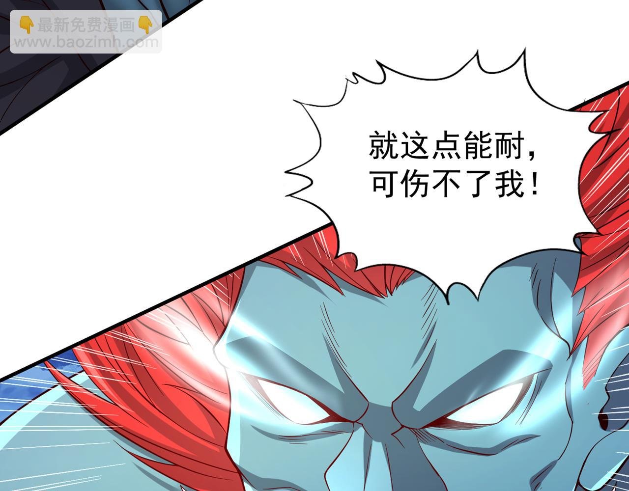 第502话 不服者，来战！