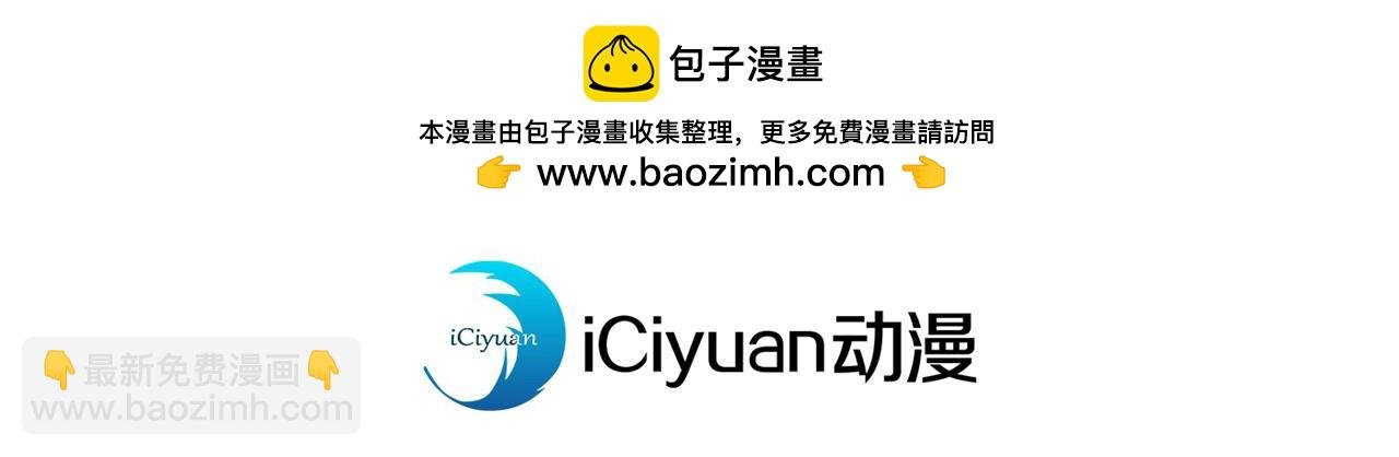 第503话 接下来交给我