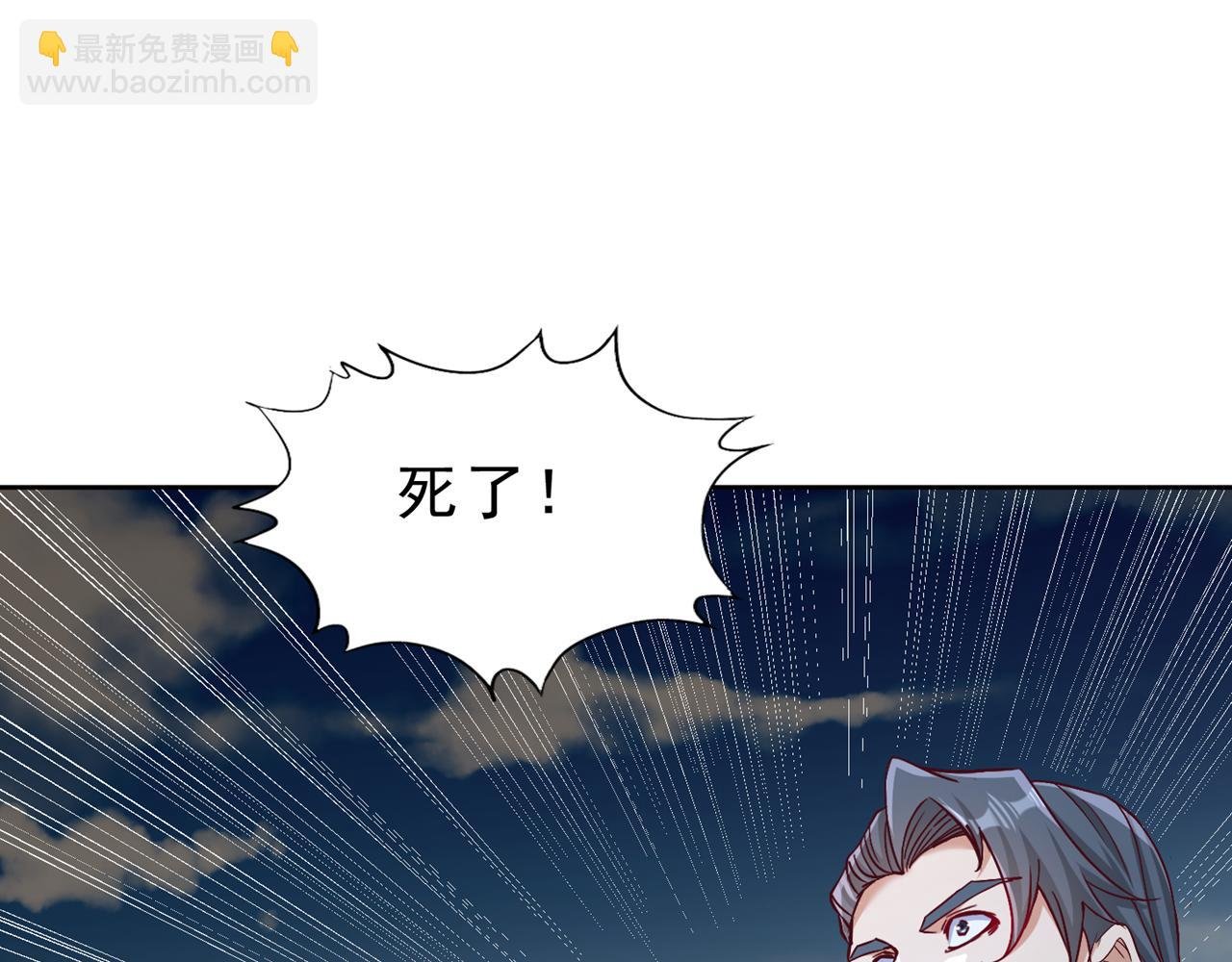 第503话 接下来交给我