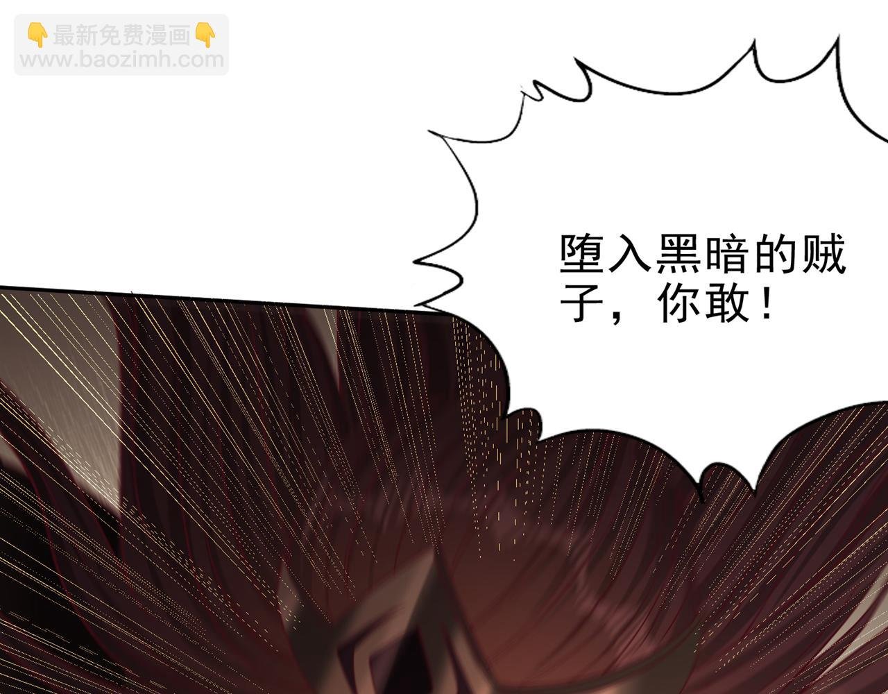 第503话 接下来交给我