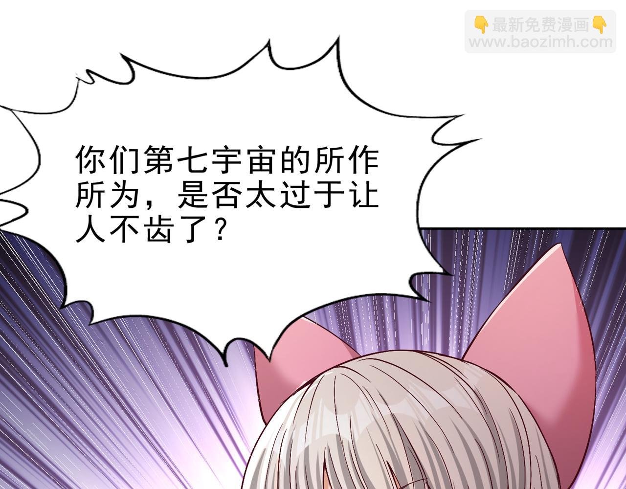 第503话 接下来交给我