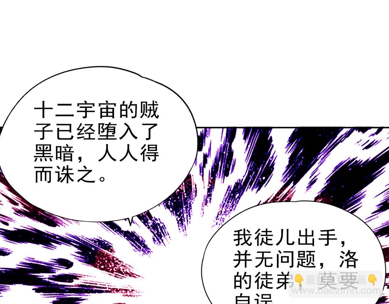 第503话 接下来交给我
