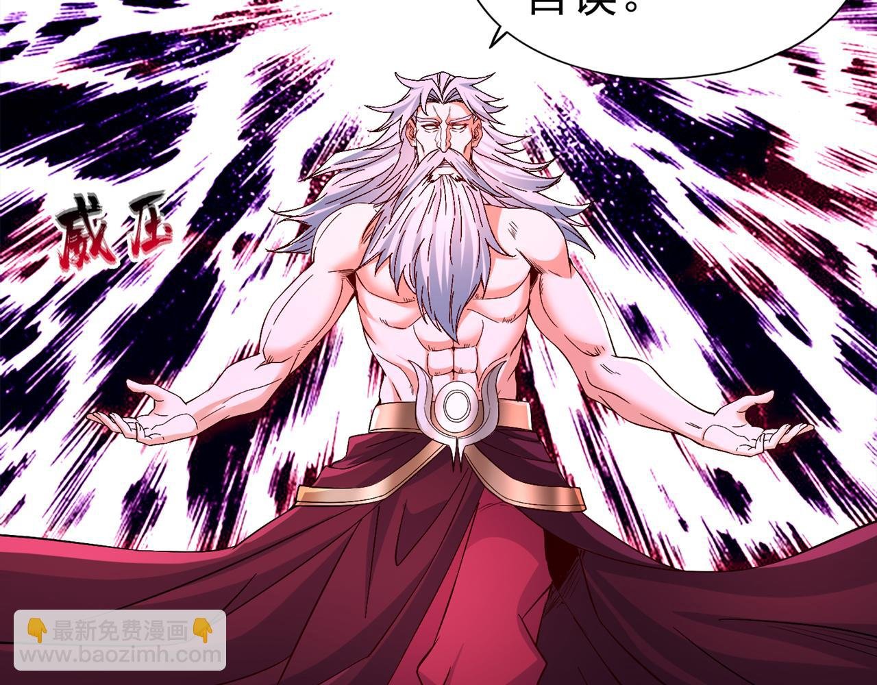 第503话 接下来交给我