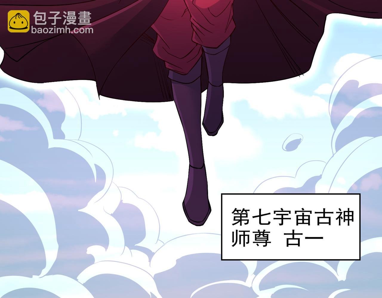 第503话 接下来交给我