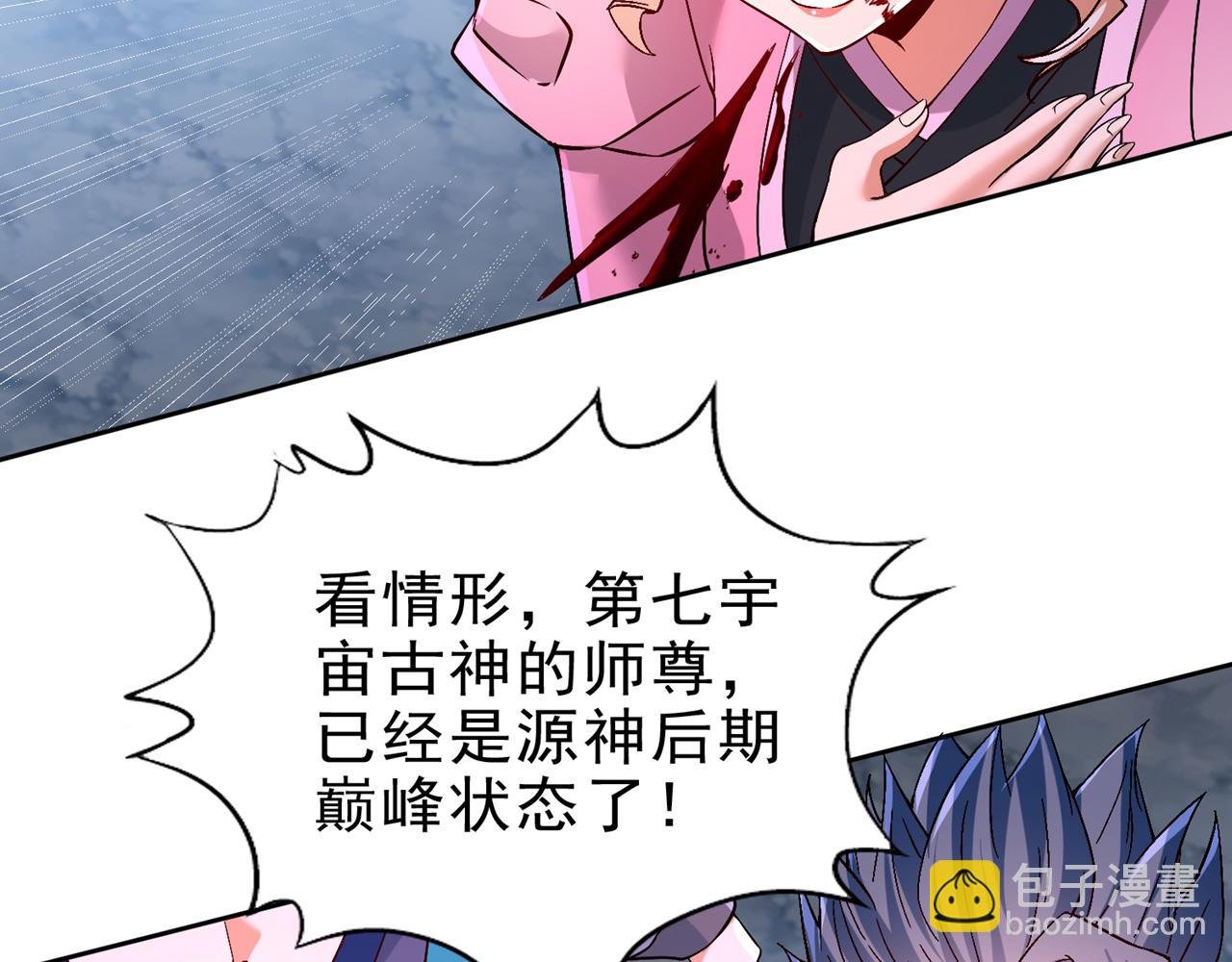 第503话 接下来交给我