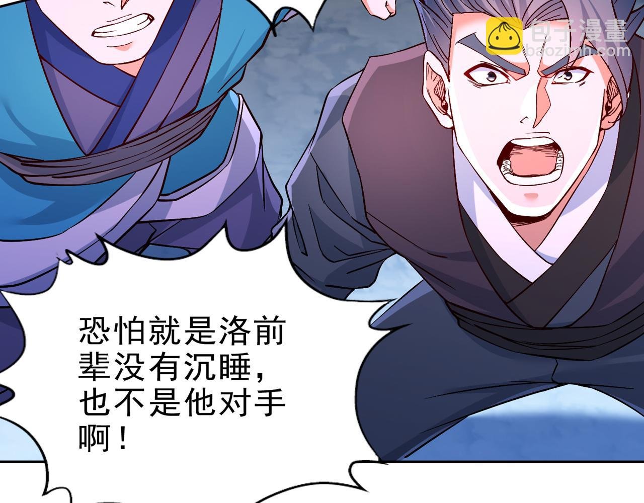 第503话 接下来交给我